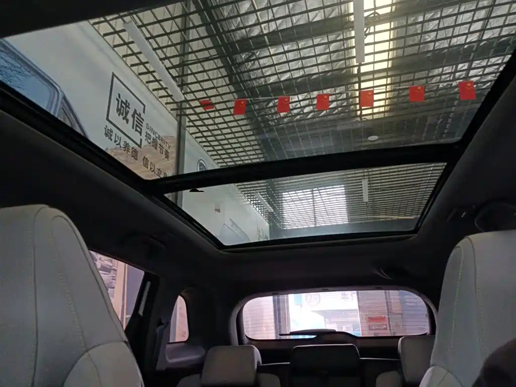 CHANGAN CS75PLUS