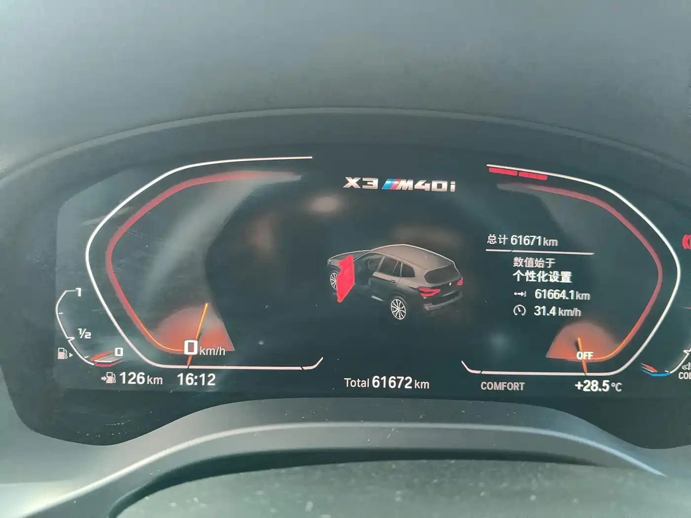 Фото 9 - BMW X3