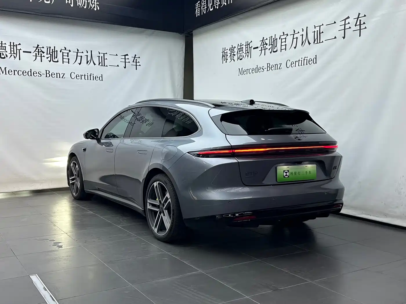 NIO ET5T 2026 2025 Model Champion Commemorative Edition 75kWh Touring