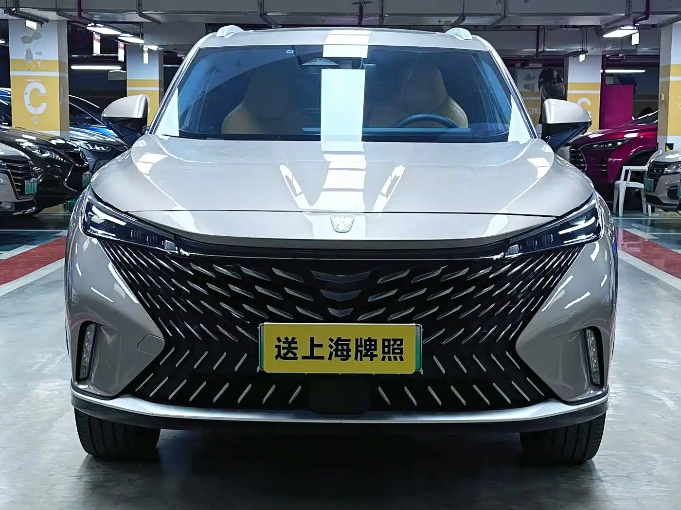 ROEWE RX5 NEW ENERGY