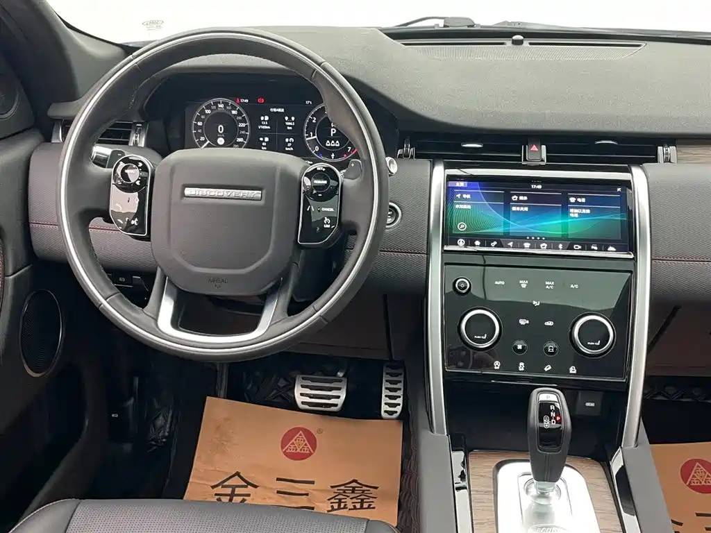 Land Rover Discovery Sport 2021 249PS R-Dynamic S Performance Edition фото 27