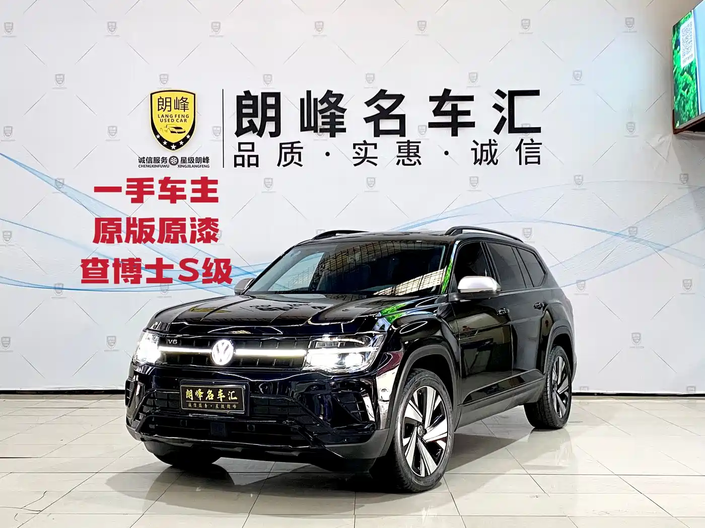 Volkswagen Teramont 2024 2024 380TSI 4WD Prestige Luxury Edition