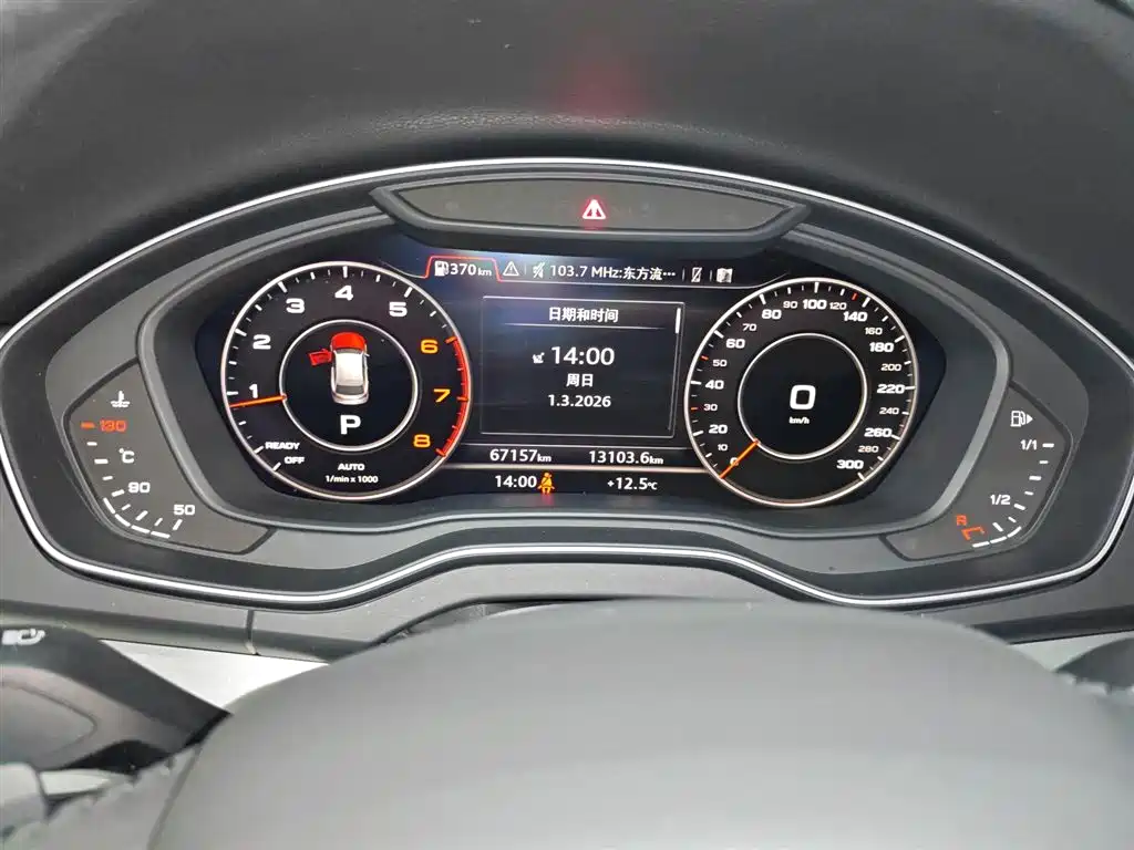 Audi Q5L 2018 40 TFSI Premium Fashion China VI фото 12