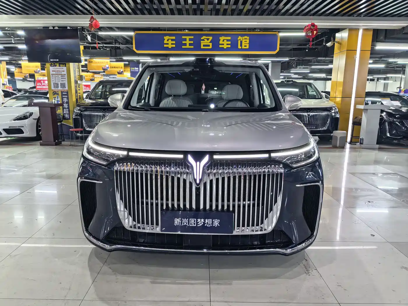 Voyah Auto Voyah Dreamer 2025 PHEV AWD Flagship Qian Kun Edition фото 3