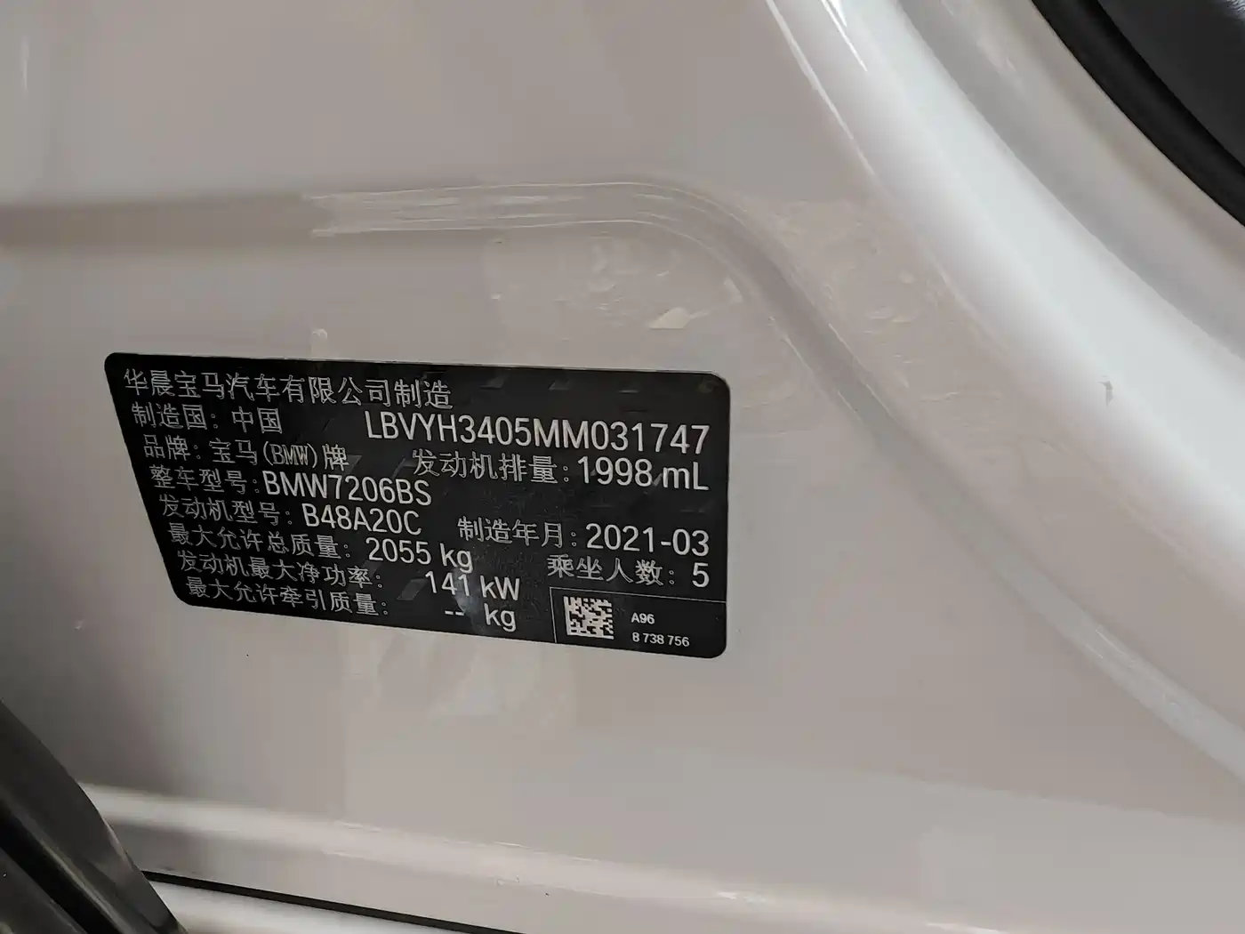 BMW X2 2021 sDrive25i M Off-Road Package фото 4