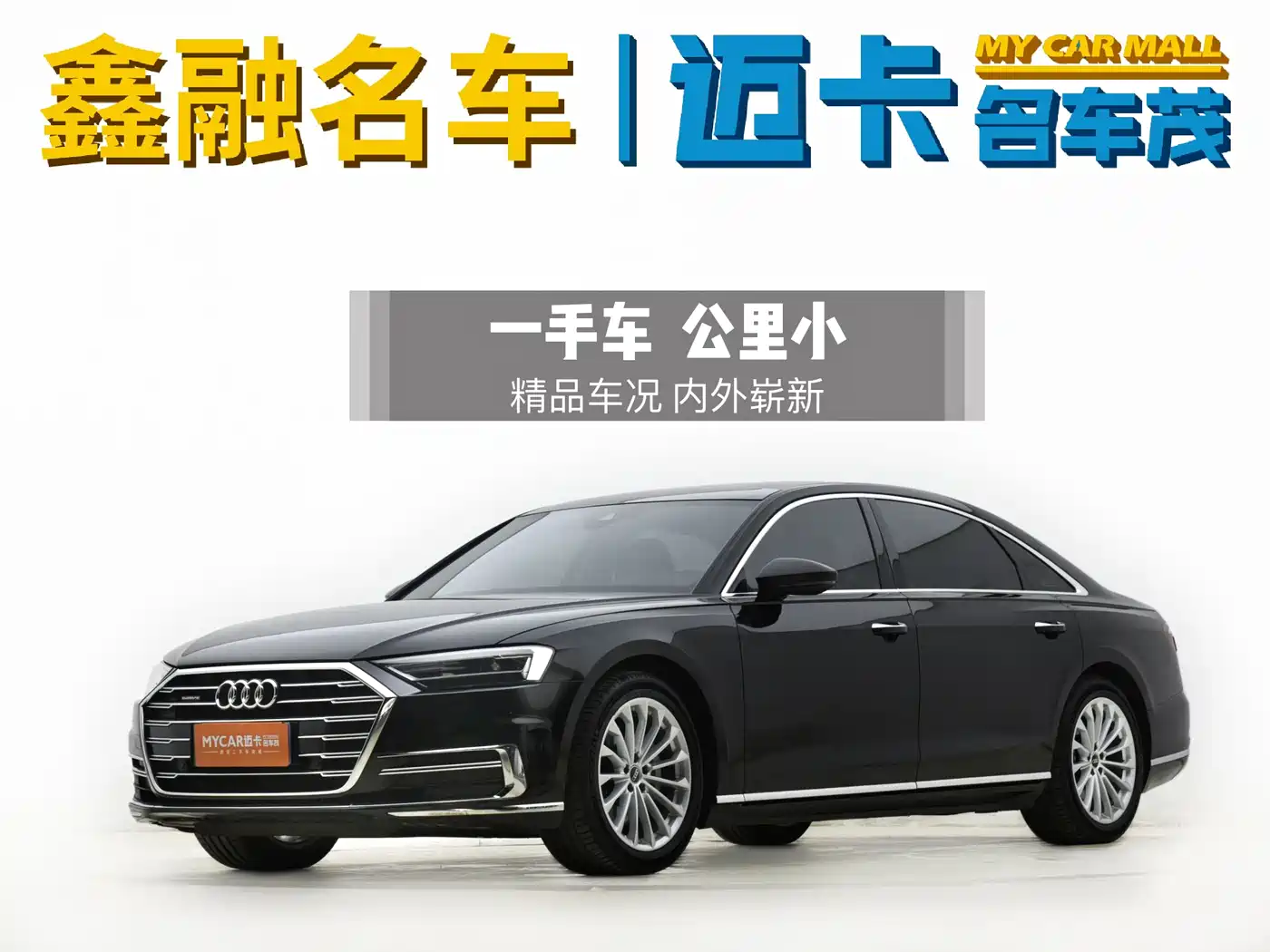 Audi A8 2021 A8L 50 TFSI quattro Comfort фото 2