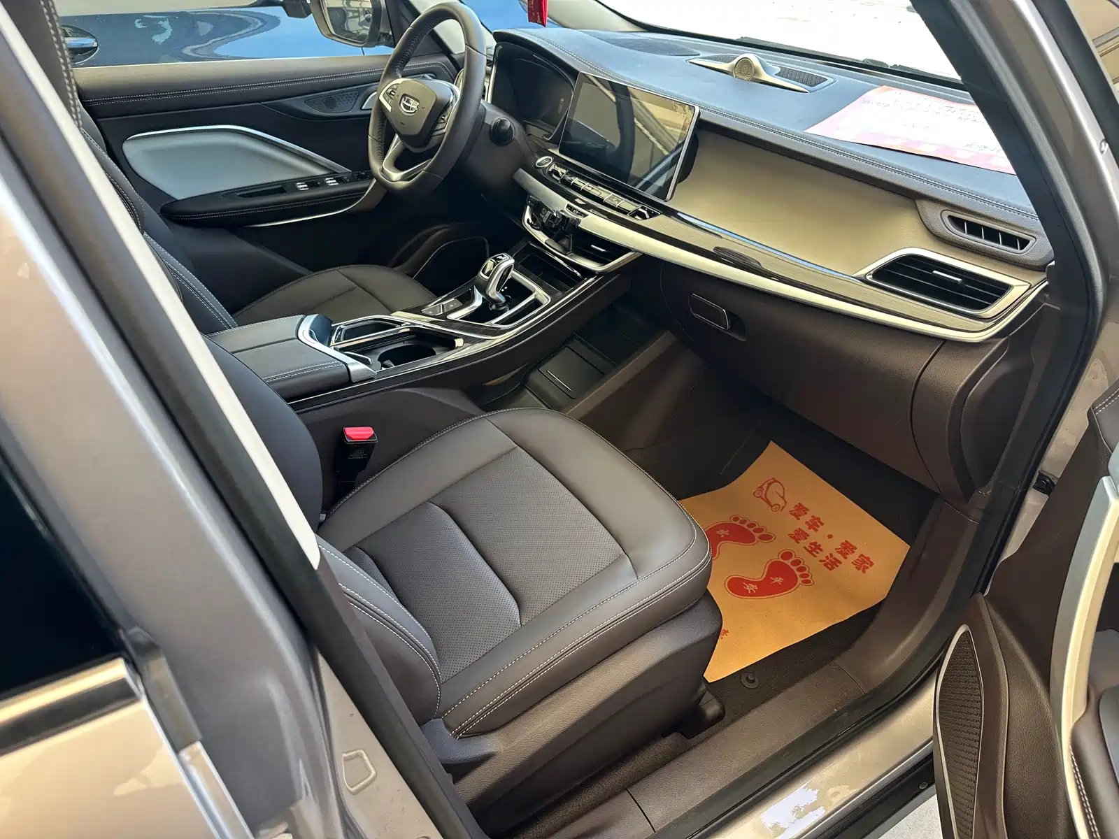 Фото 5 - Geely Jiaji