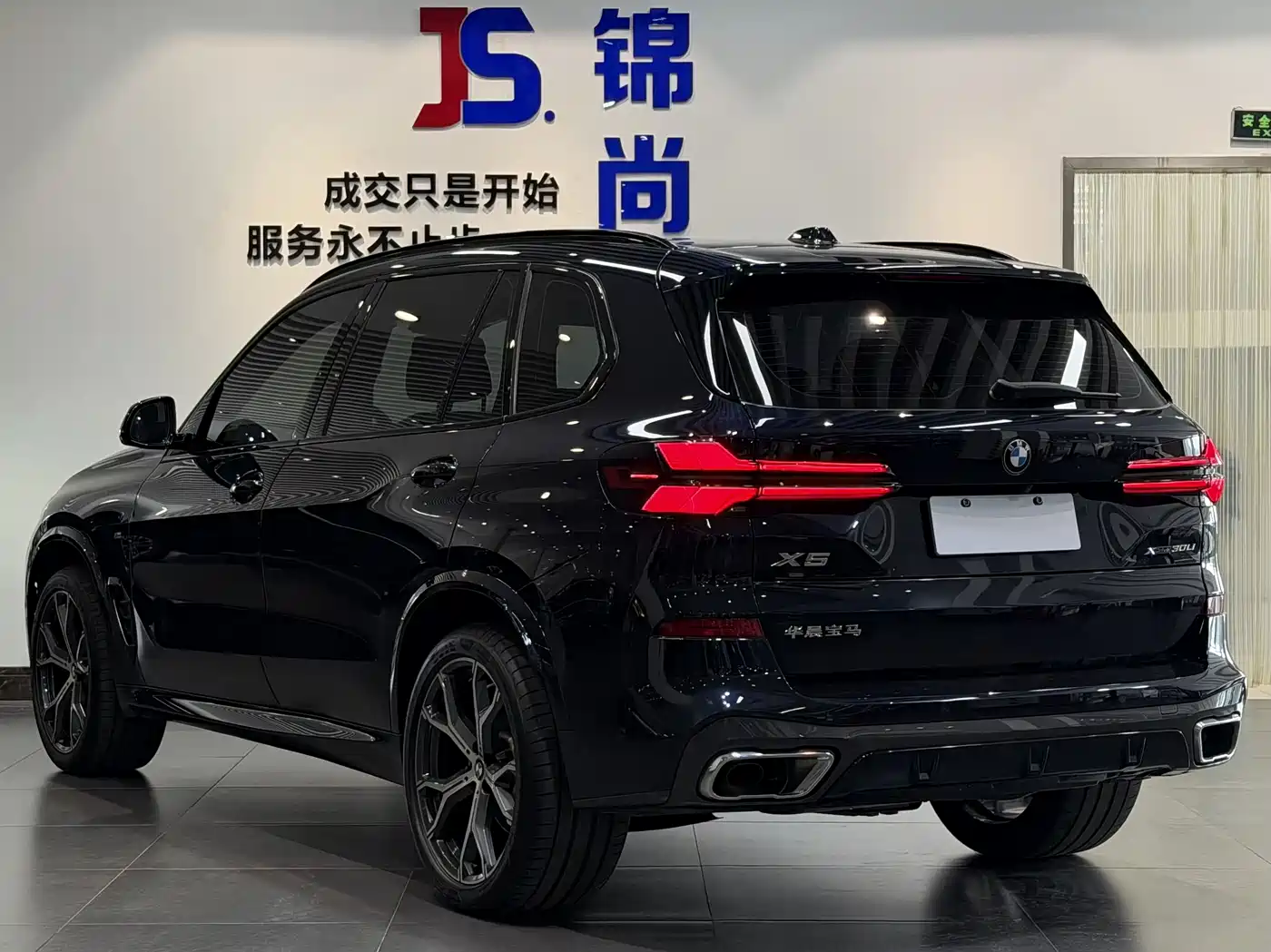 BMW X5 2023 xDrive 30Li Premium M Sport Black Night Package фото 3