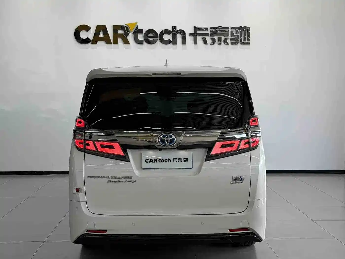 Toyota Vellfire 2021 2021 Crown Hybrid 2.5L HV Premium Edition