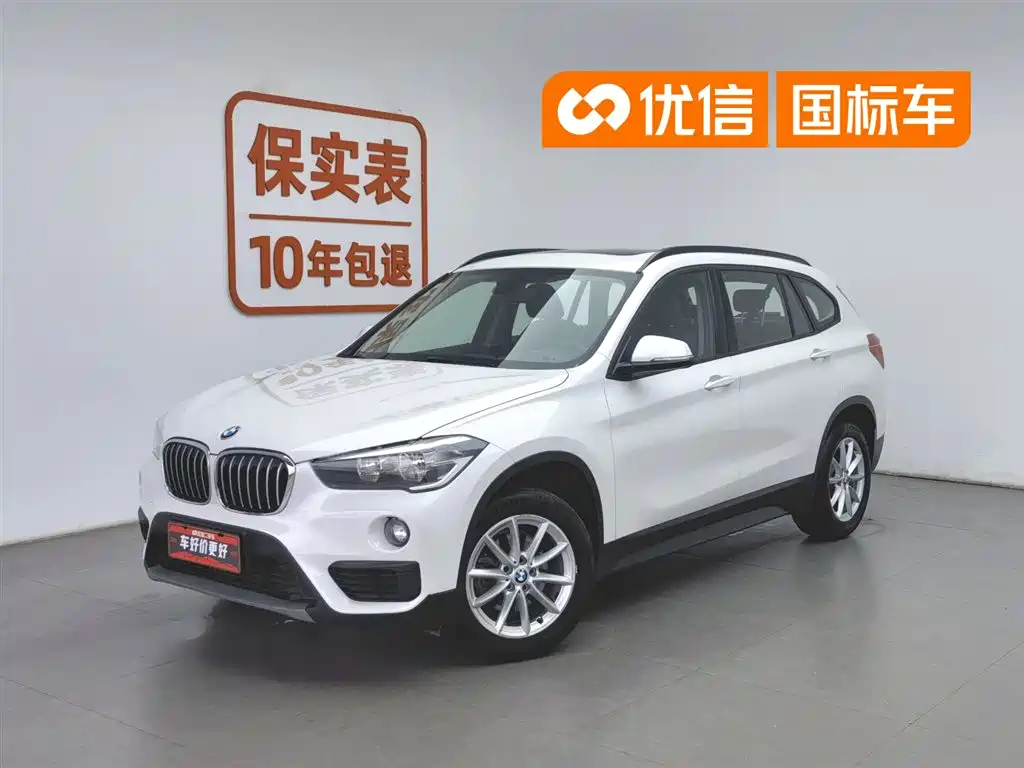 BMW X1 2018 sDrive18Li Fashion Model