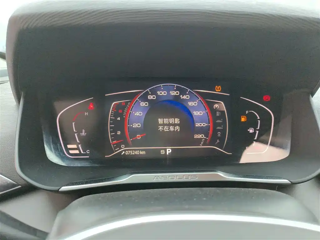Dongfeng Aeolus Yixuan GS 2021 2020 230T Auto Yuemu Edition