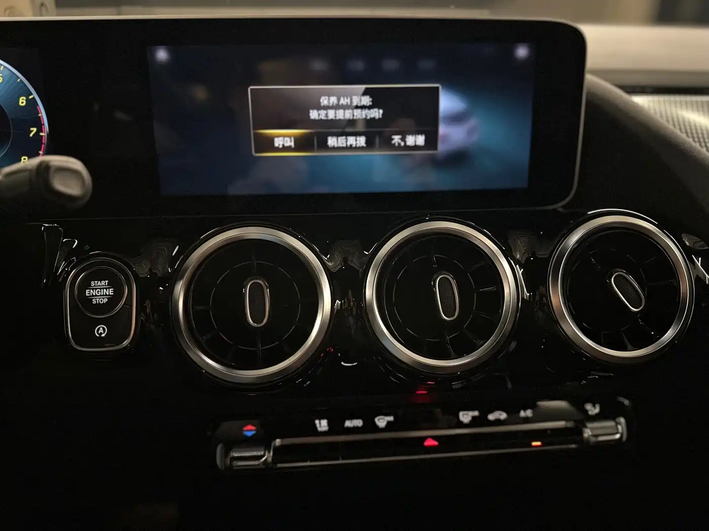 Mercedes-Benz B-Class 2020 B 180 фото 20