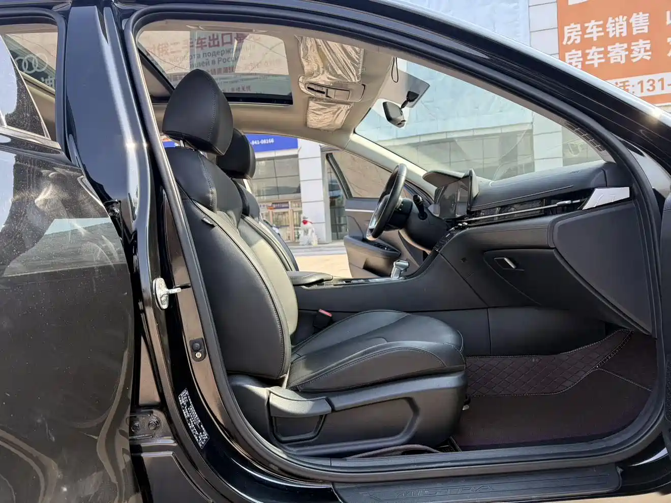 HYUNDAI NAME PICTURE