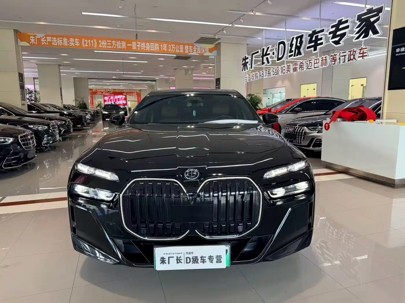BMW i7 2025 2023 eDrive50L Premium M Sport Package