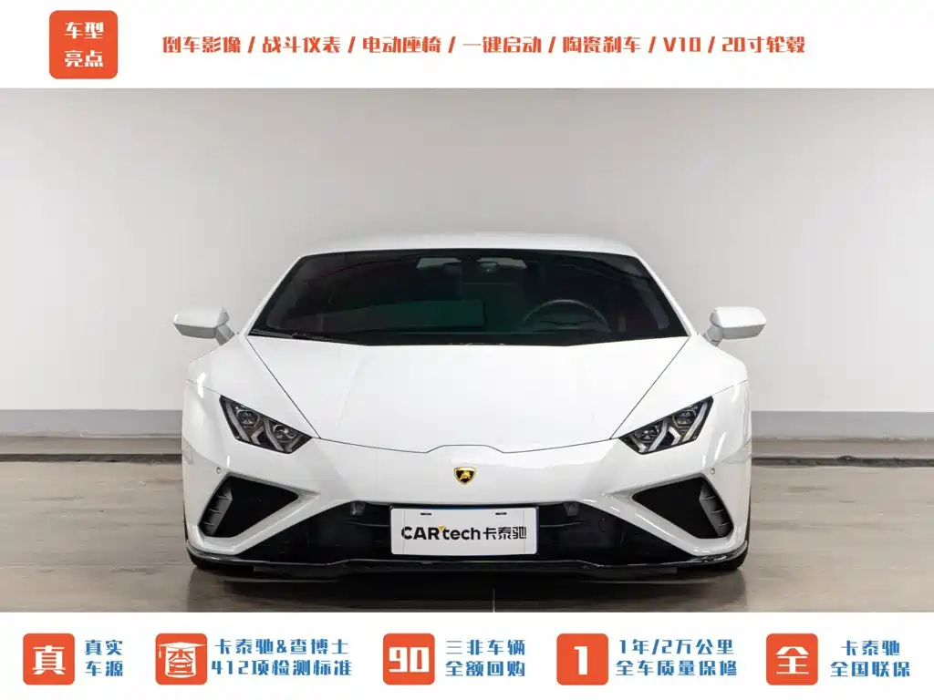 Фото 2 - Lamborghini Huracán