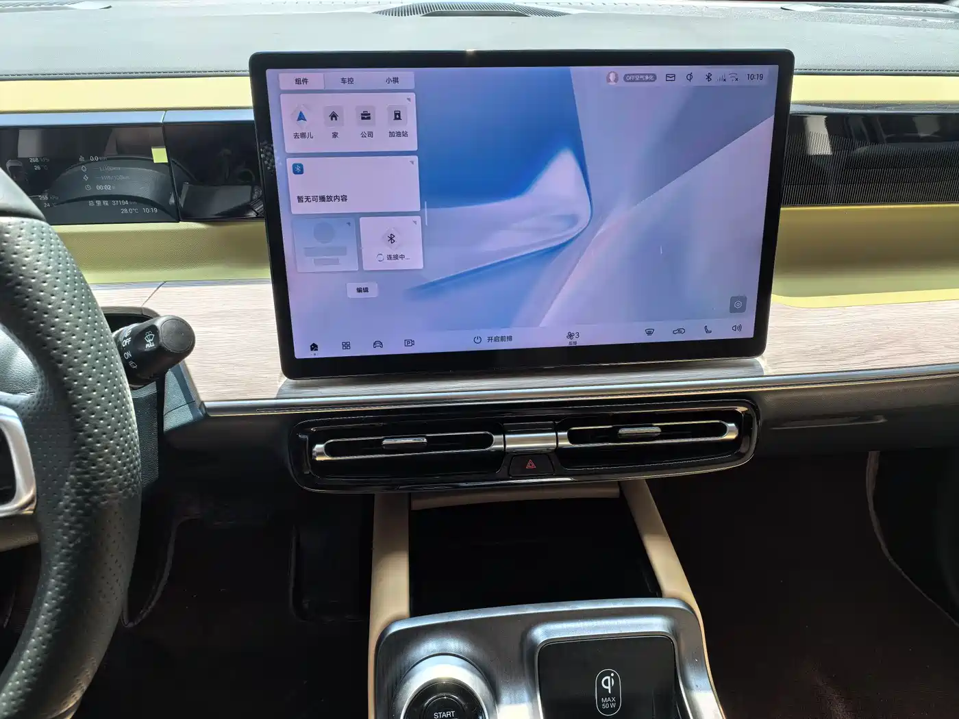 GAC Trumpchi Trumpchi E8 NEV 2024 Model 150km MAX фото 9