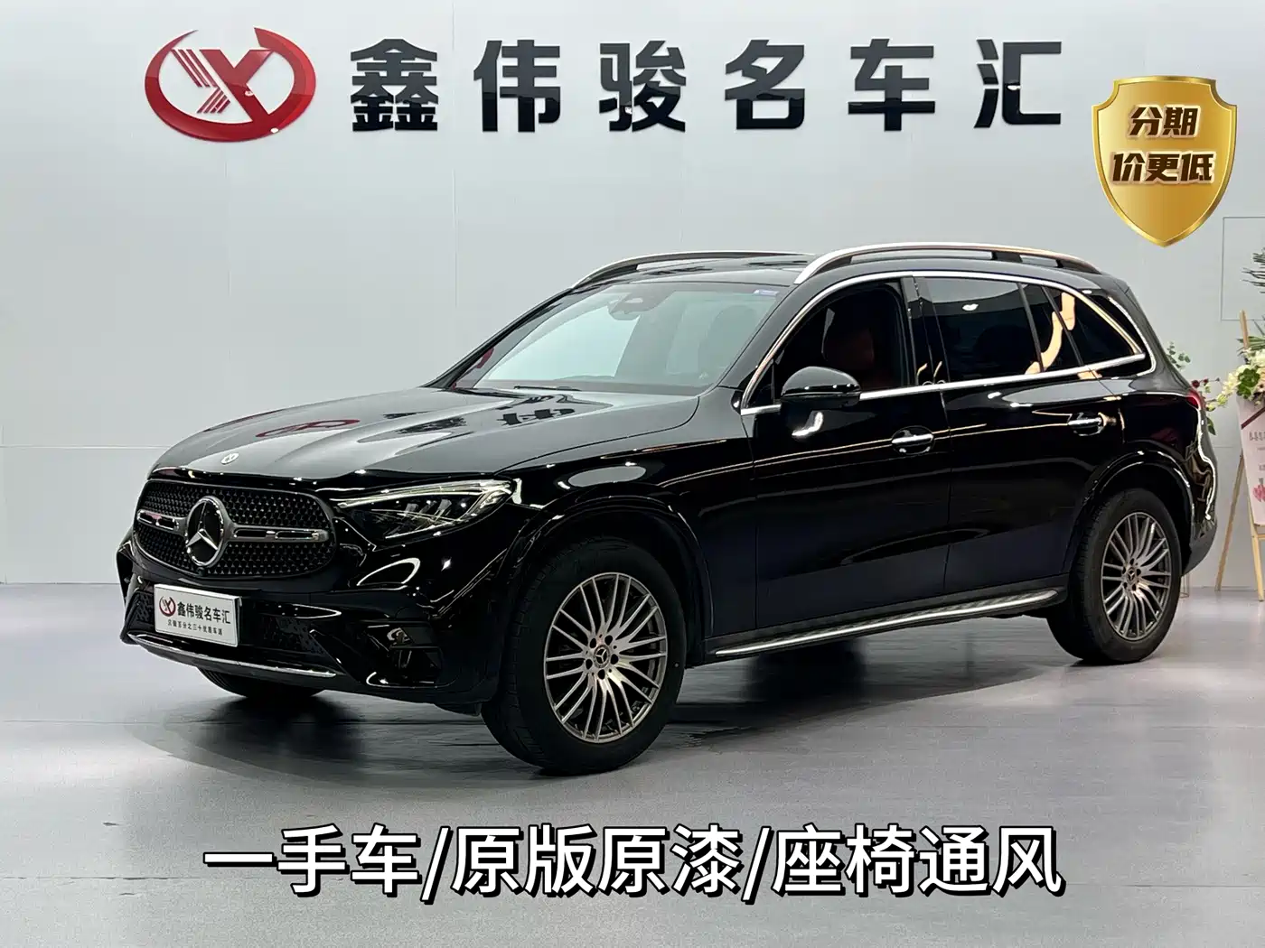 Mercedes-Benz GLC 2024 Facelift GLC 300 L 4MATIC Sport 5-seater