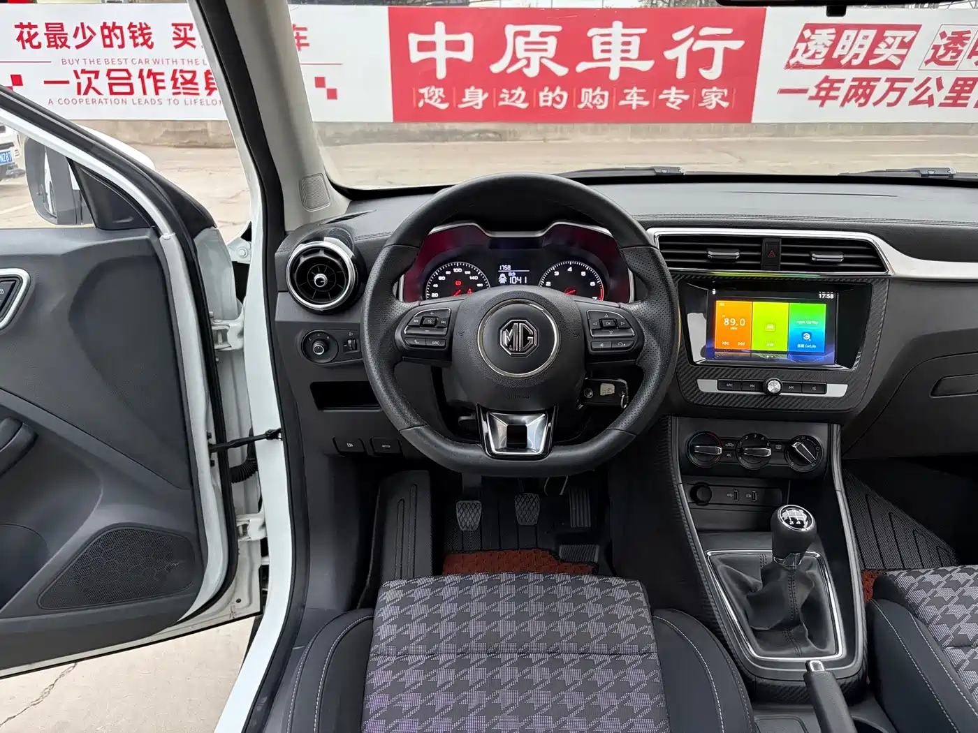 MG ZS 2018 2018 1.5L Manual Comfort China V
