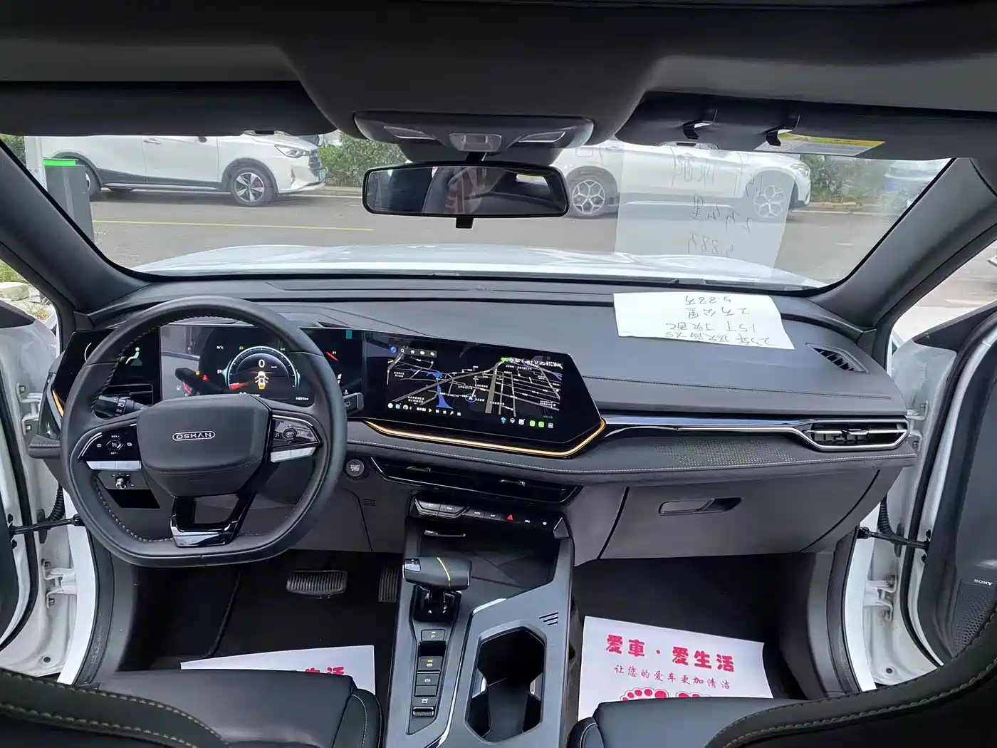 Changan Oshan X5 PLUS 2023 2023 1.5T DCT Smart Fun AI Edition