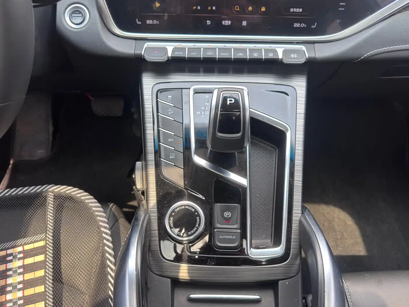 GEELY AUTOMOBILE BOYUE