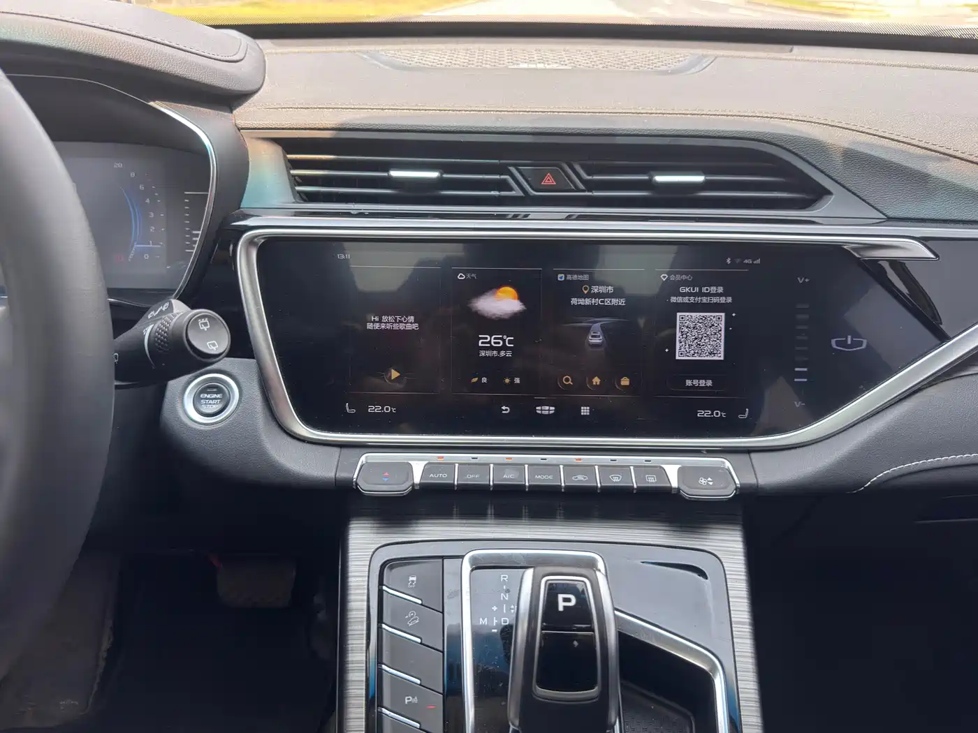 GEELY AUTOMOBILE BOYUE