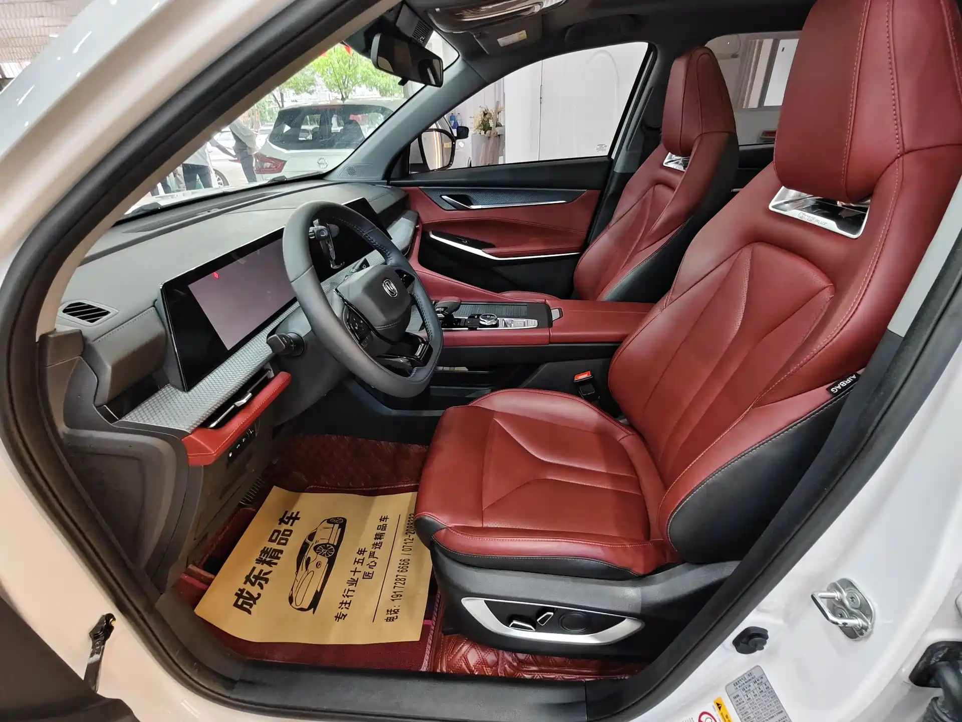 Фото 7 - Changan CS75 PLUS