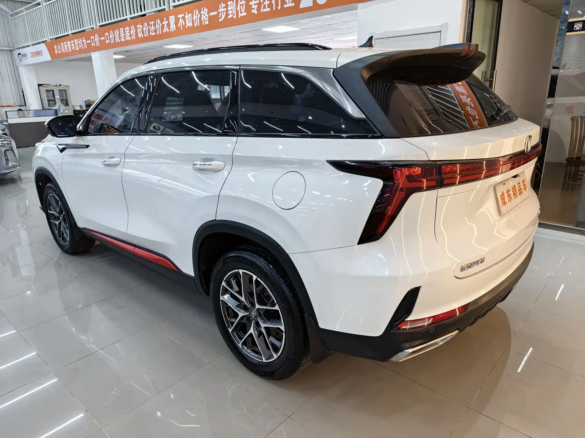 Фото 4 - Changan CS75 PLUS