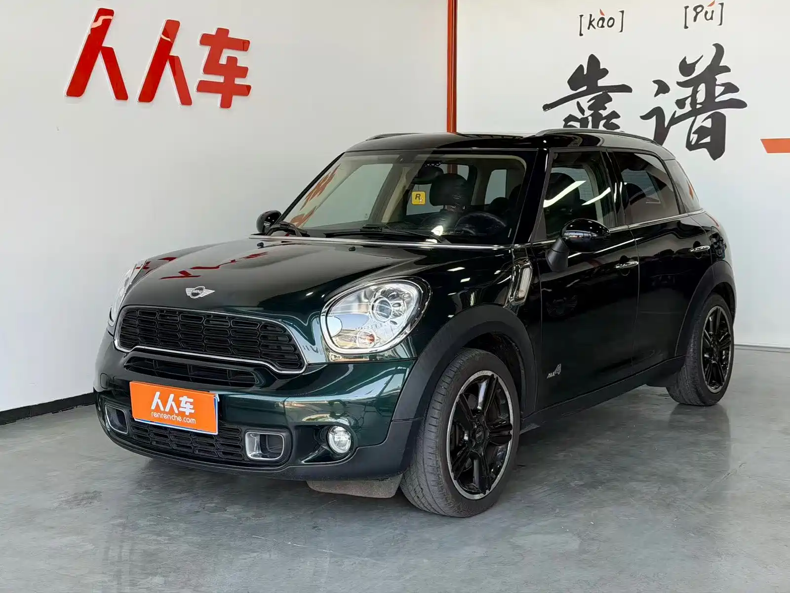 صورة 1 - MINI COUNTRYMAN