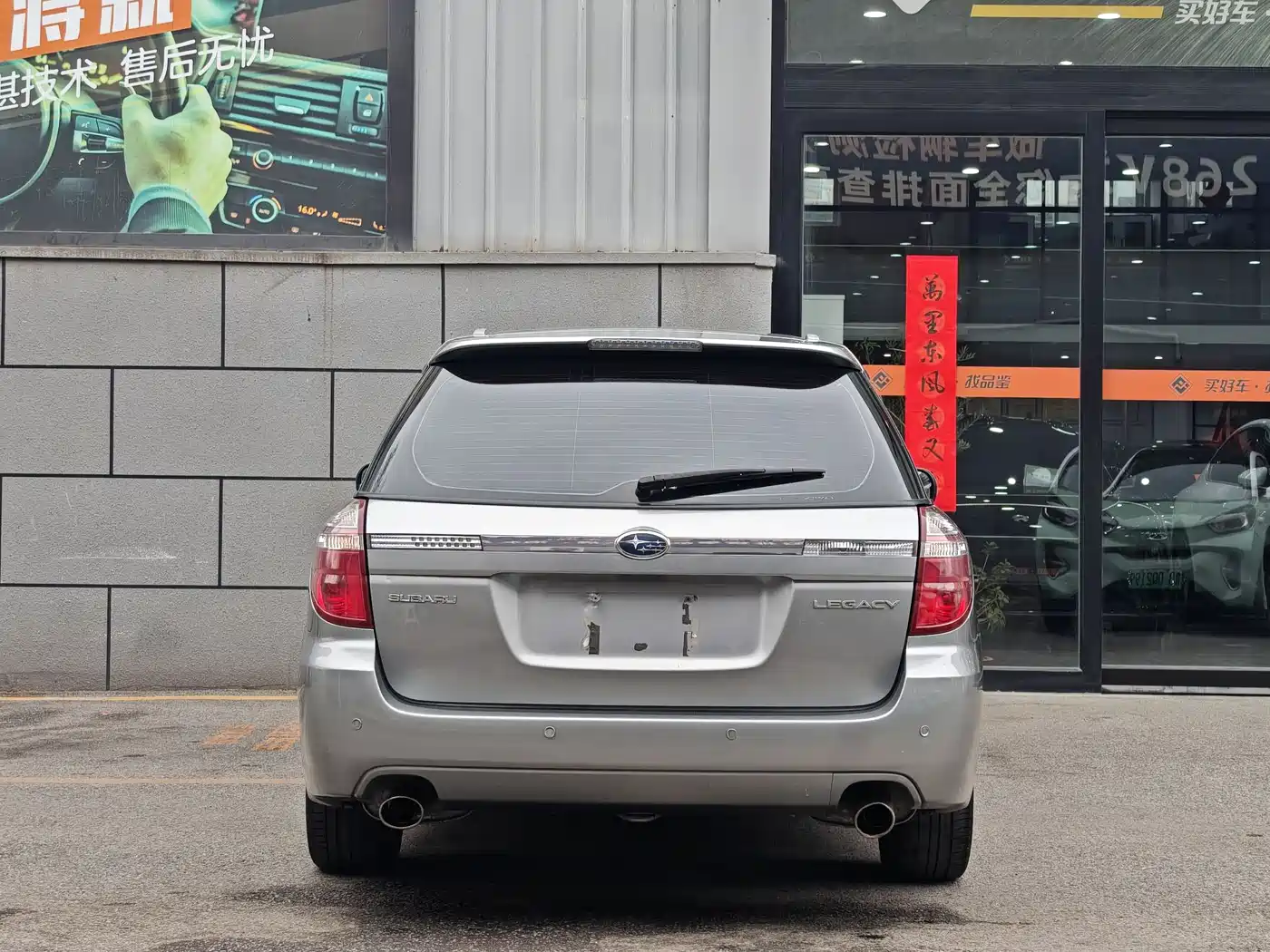 Subaru Legacy 2006 2.0R Wagon фото 4