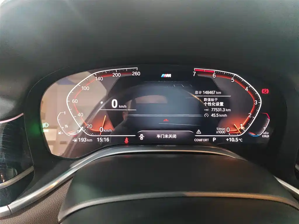 BMW 7 Series 2019 Facelift 730Li M Sport Package фото 8
