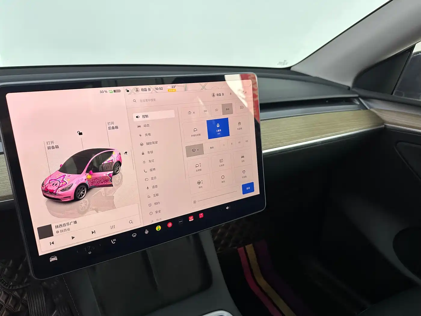 Фото 15 - Tesla Model Y