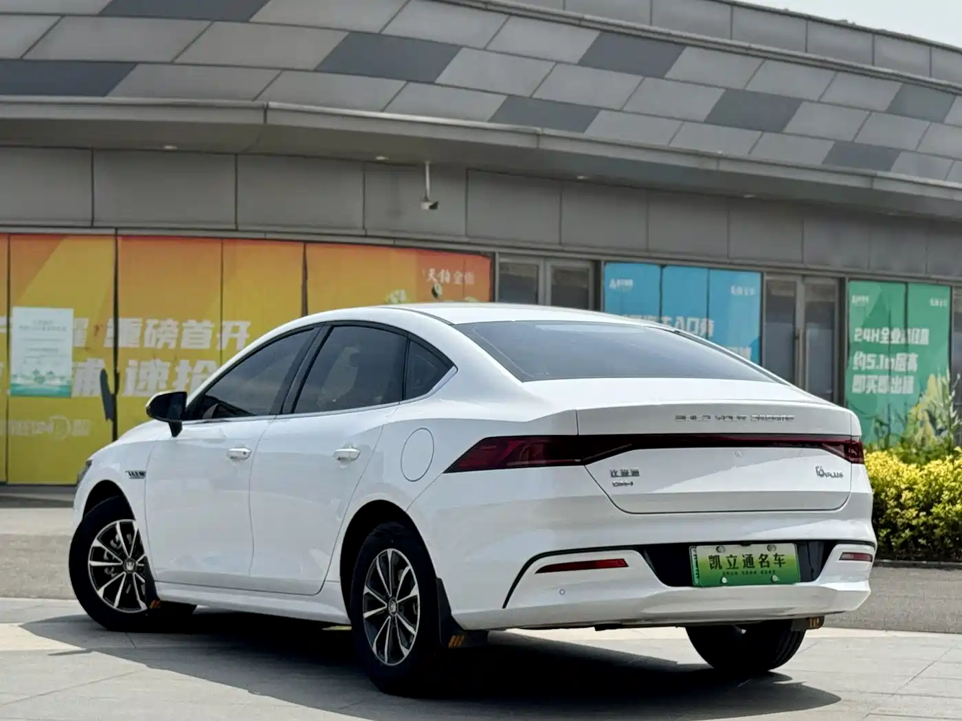 BYD Qin PLUS 2024 Glory Edition DM-i 55KM Leading фото 4
