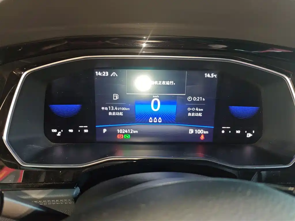 Volkswagen Sagitar 2021 280TSI DSG Surpassing Edition фото 12