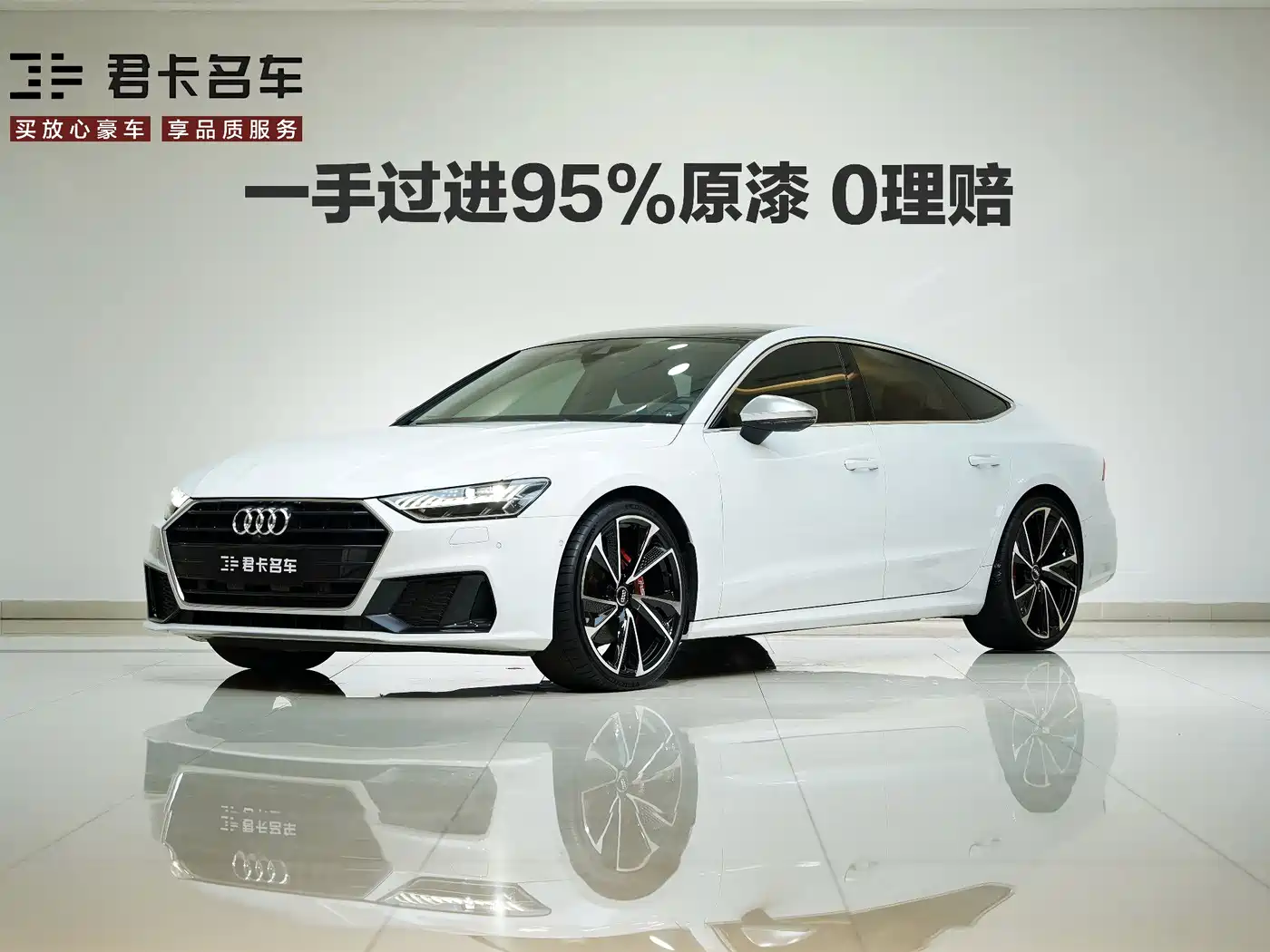 Audi A7 2021 45 TFSI Premium Selection