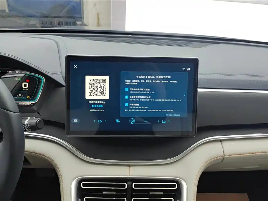 BYD Song PLUS PHEV 2021 DM-i 110KM Flagship PLUS фото 13