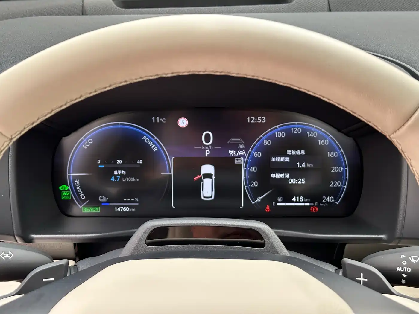 Shiji 2024 3.5L PHEV Base Edition фото 29