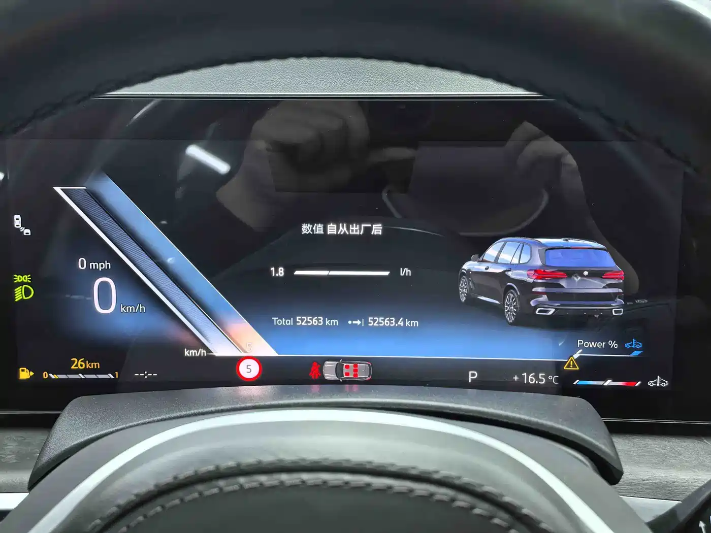 Photo 18 - BMW X5