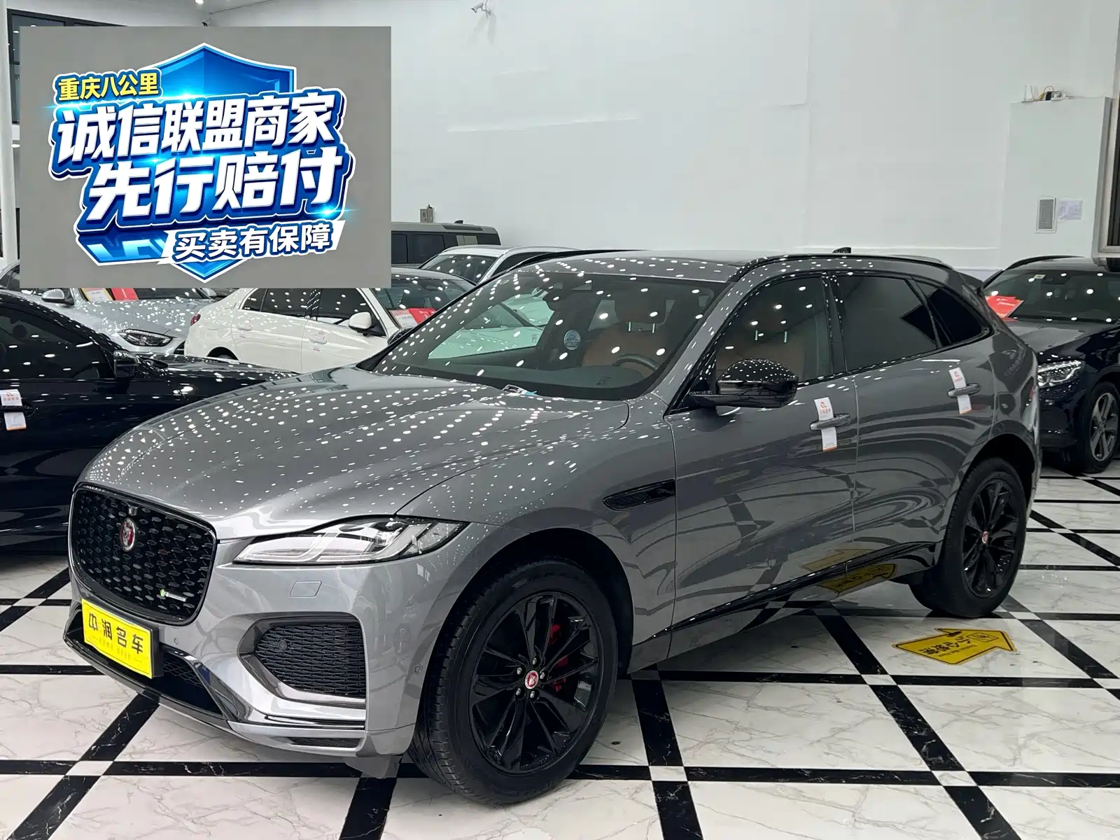 Фото 1 - Jaguar F-PACE