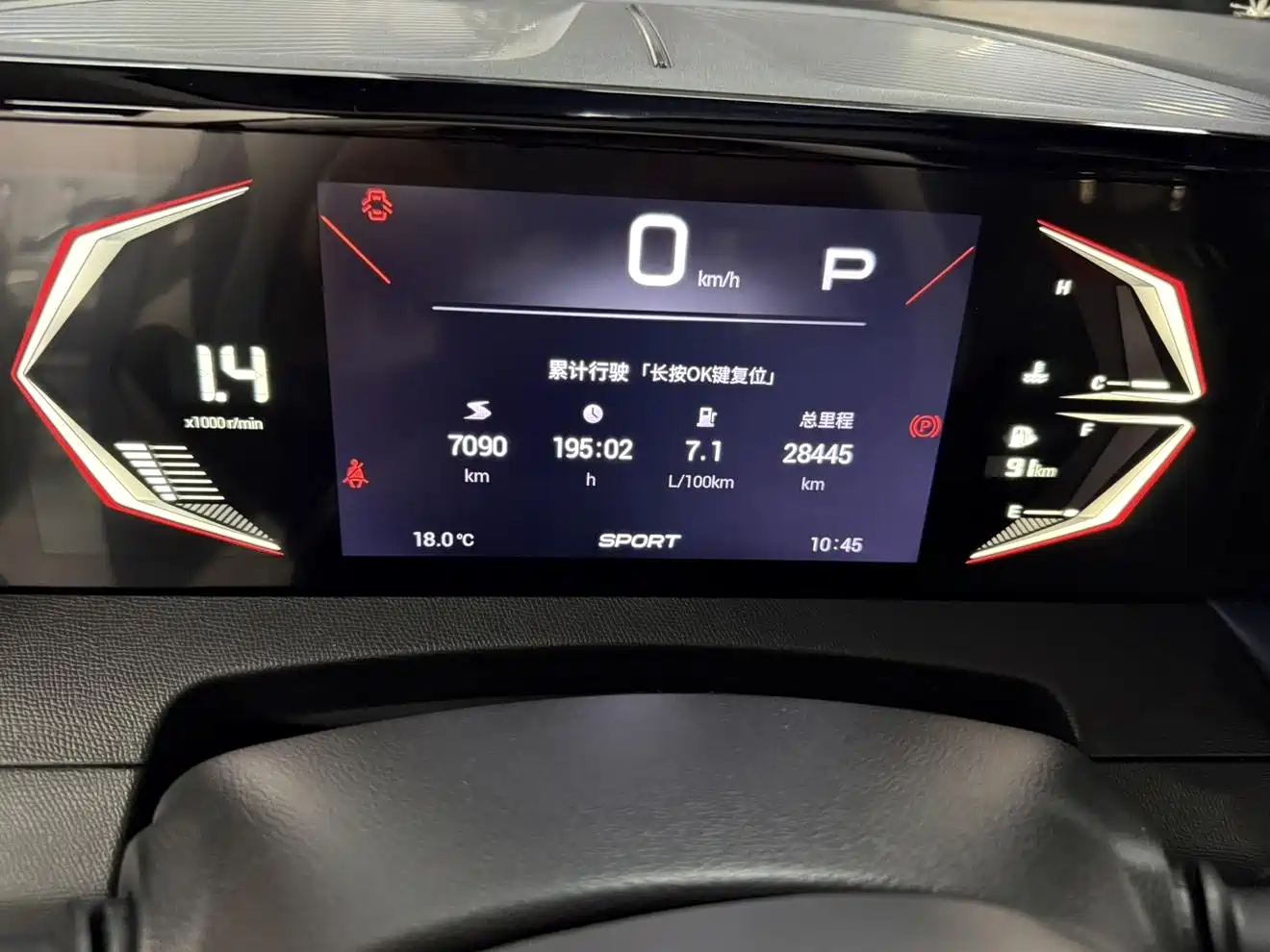 GAC Trumpchi Trumpchi GS3 2023 Shadow Speed 270T Power Enjoyment Edition фото 11