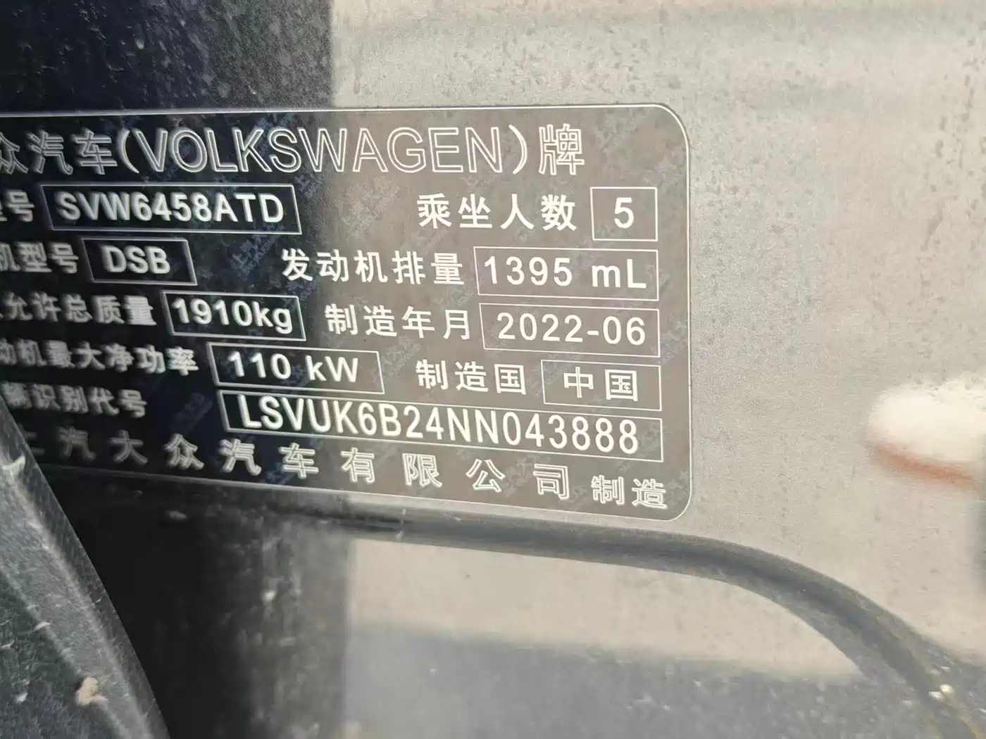 Volkswagen Tharu, миниатюра 9