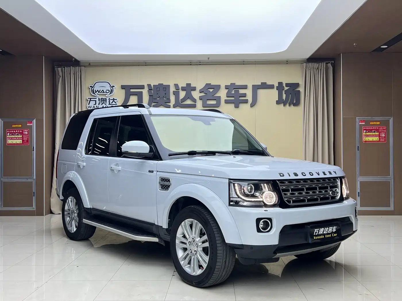 Land Rover Discovery 2015 3.0 SC V6 HSE фото 2
