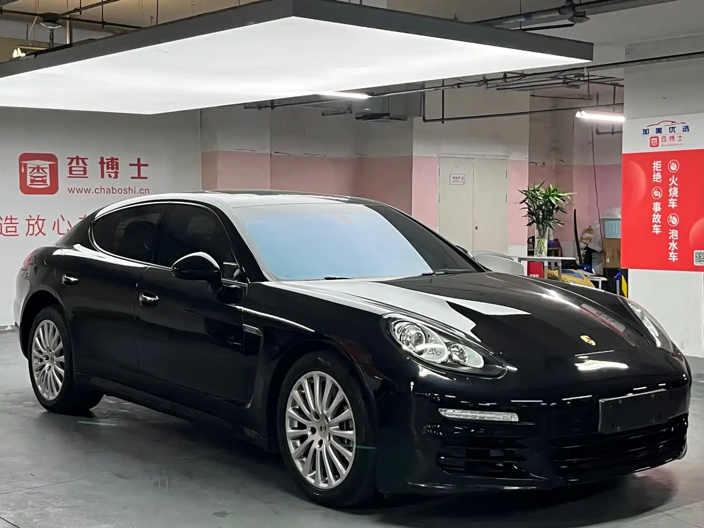 Porsche Panamera 2014 Panamera 3.0T фото 3