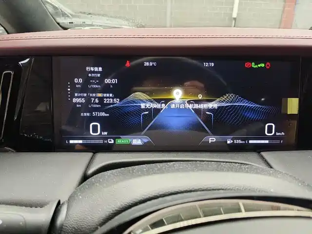 GAC Trumpchi Trumpchi M8 2023 Model Master Series Hybrid Royal Edition — фото 4