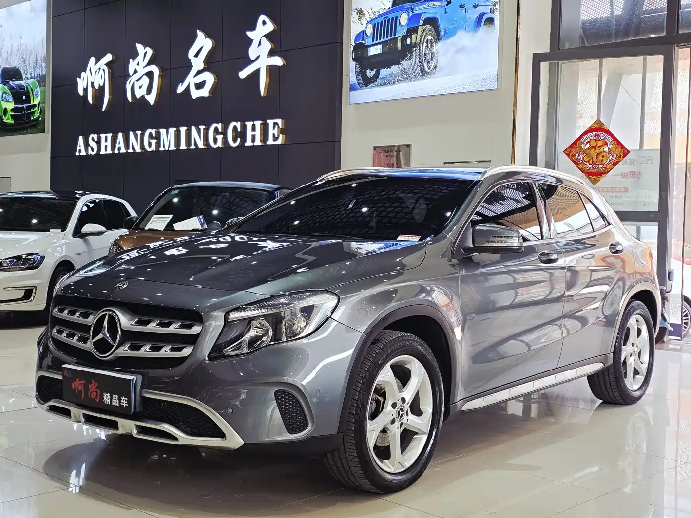 Mercedes-Benz GLA 2017 GLA 200 Dynamic