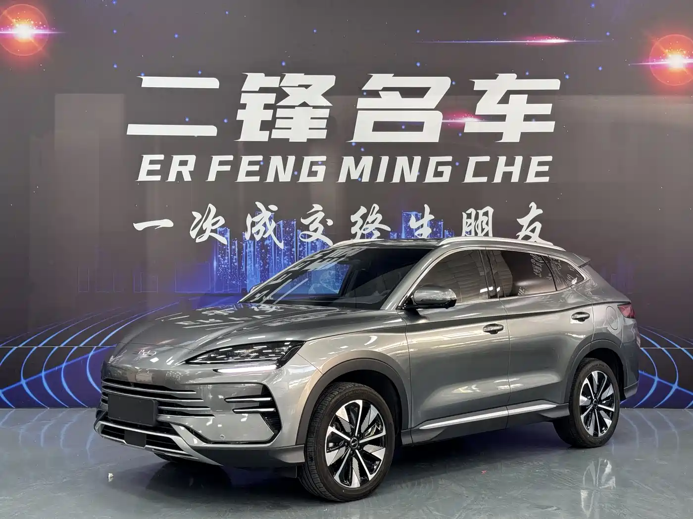 BYD Song PLUS PHEV 2025 DM-i 112KM Honor