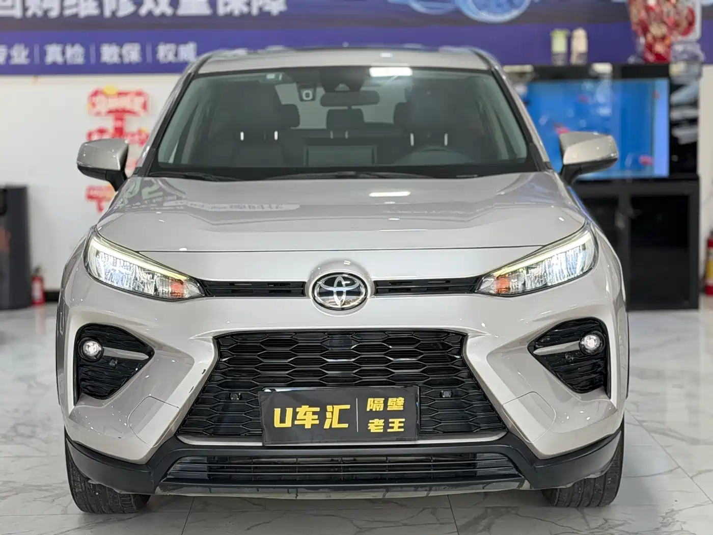 Toyota Wildlander 2020 2.0L CVT AWD Luxury Edition фото 2