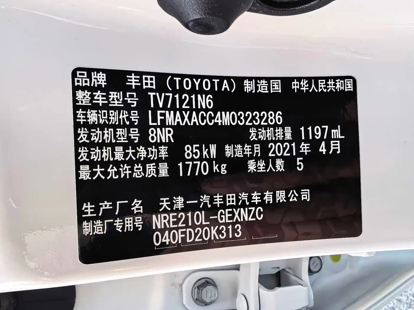 Toyota Corolla, миниатюра 15