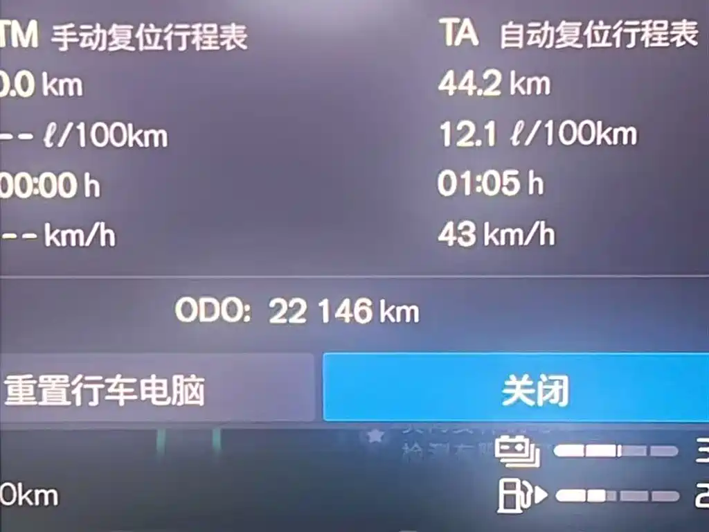 VOLVO XC60 PLUG-IN HYBRID