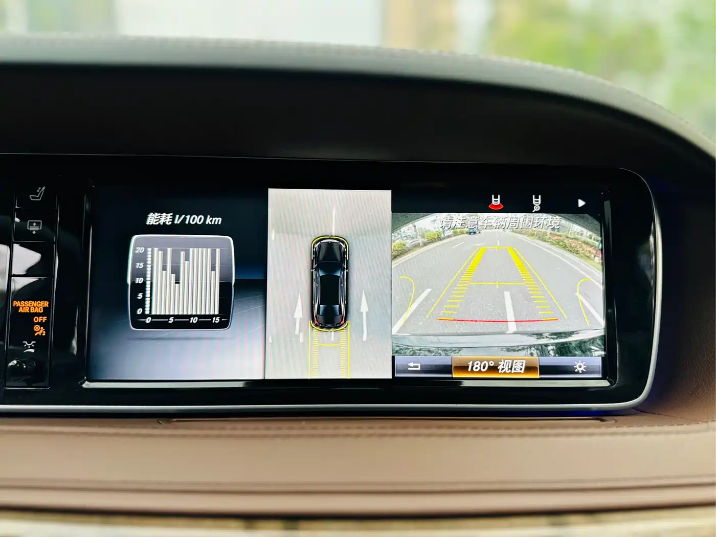 Mercedes-Benz S-Class 2016 S 400 L фото 9