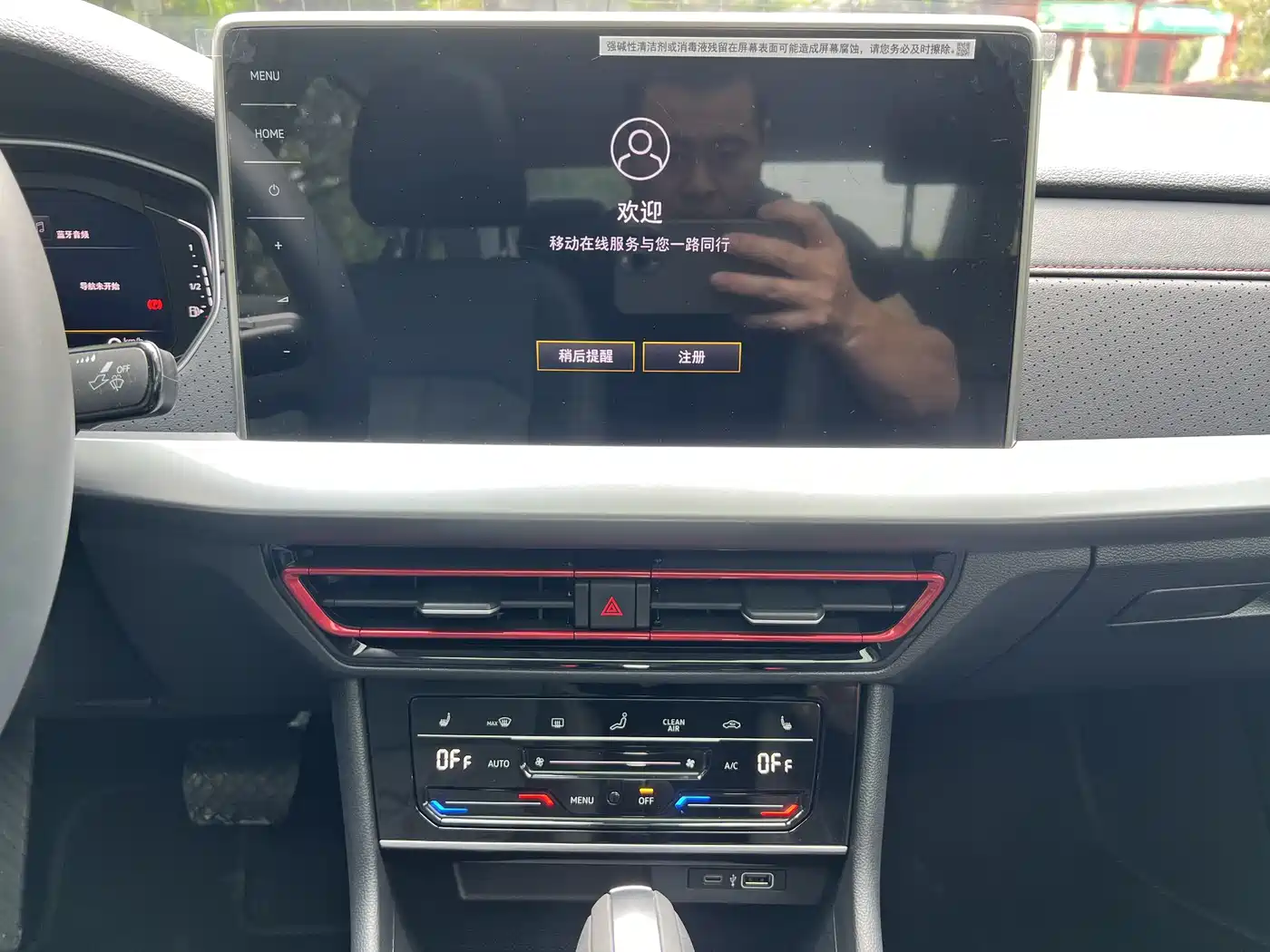 Volkswagen Lavida 2024 Model 300TSI DSG Starlight Leading Edition фото 16